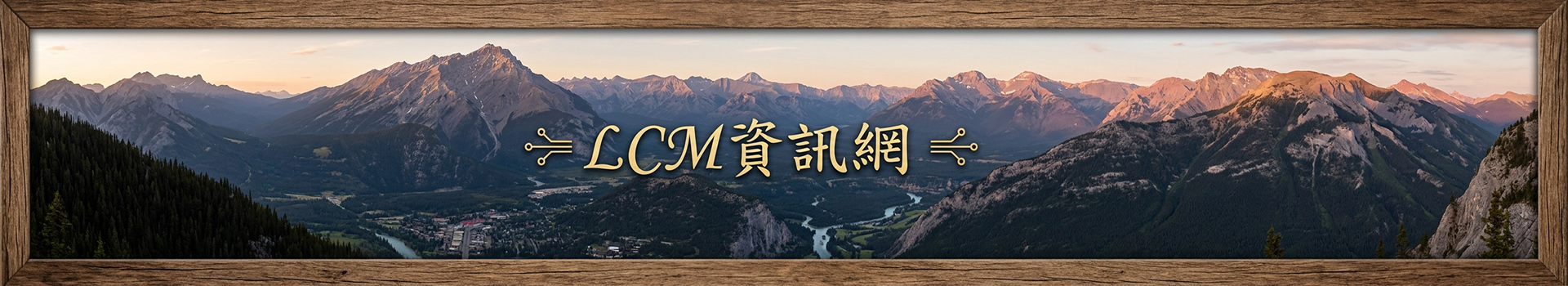 網站橫幅