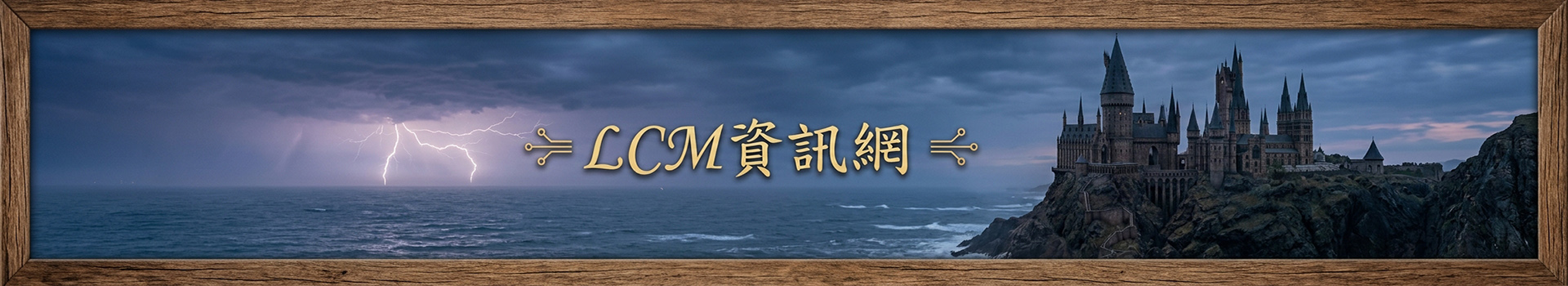 網站橫幅