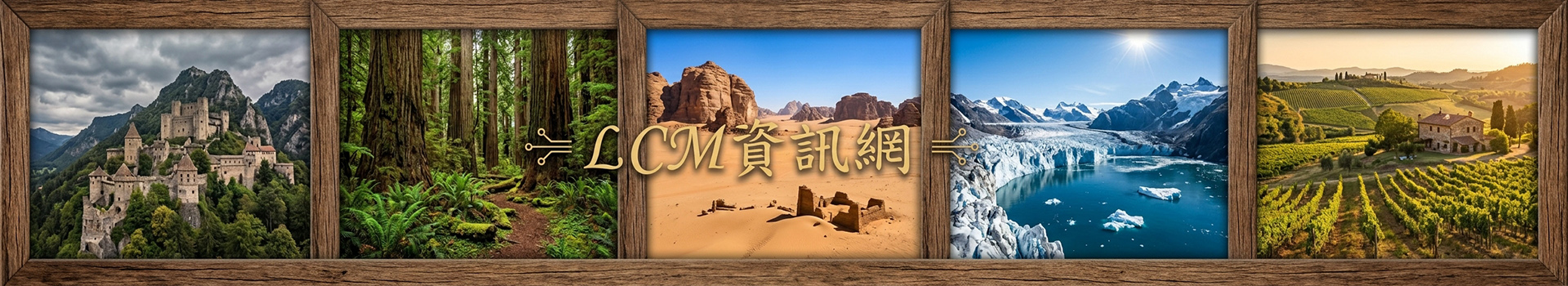 網站橫幅
